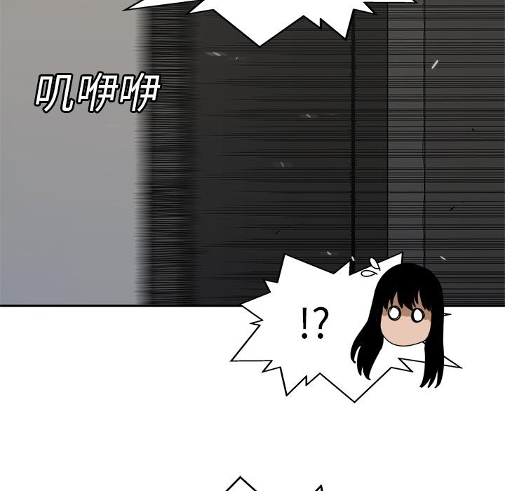 美国漫画韩漫全集-快递骑士：22无删减无遮挡章节图片 