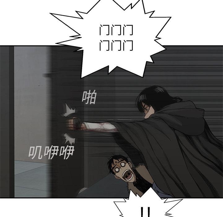 美国漫画韩漫全集-快递骑士：22无删减无遮挡章节图片 