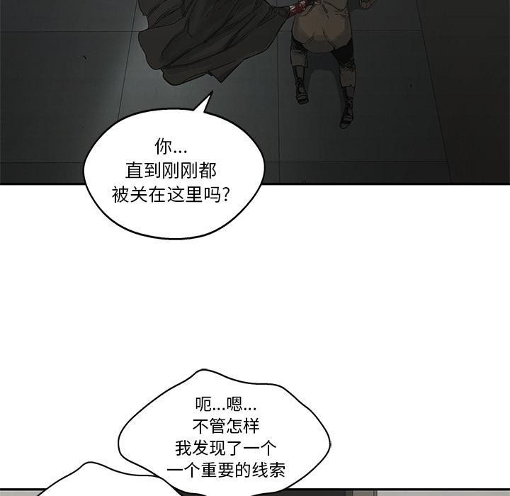 美国漫画韩漫全集-快递骑士：22无删减无遮挡章节图片 