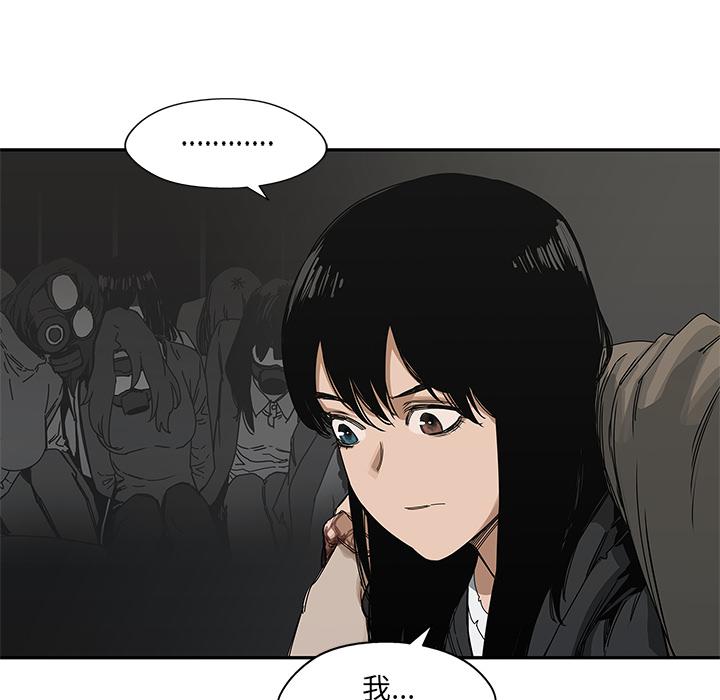 美国漫画韩漫全集-快递骑士：22无删减无遮挡章节图片 