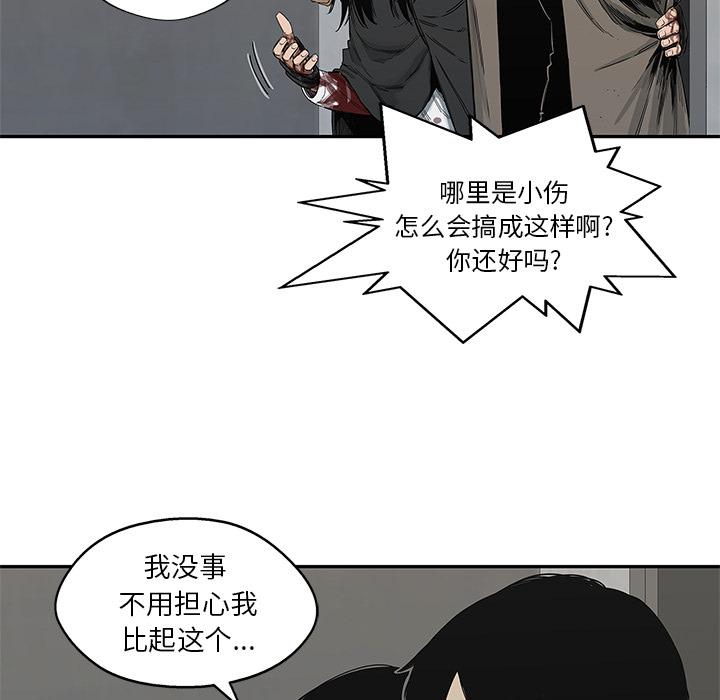 美国漫画韩漫全集-快递骑士：22无删减无遮挡章节图片 