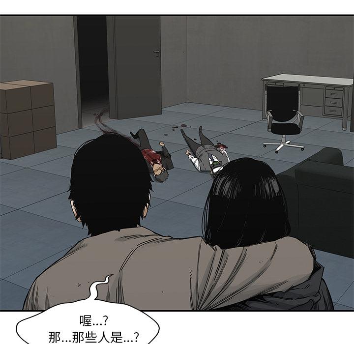 美国漫画韩漫全集-快递骑士：22无删减无遮挡章节图片 