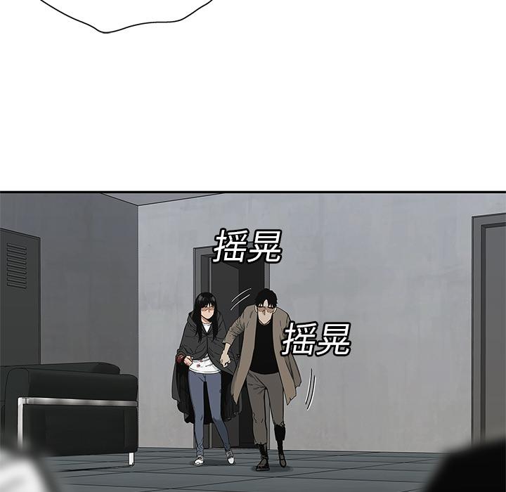 美国漫画韩漫全集-快递骑士：22无删减无遮挡章节图片 