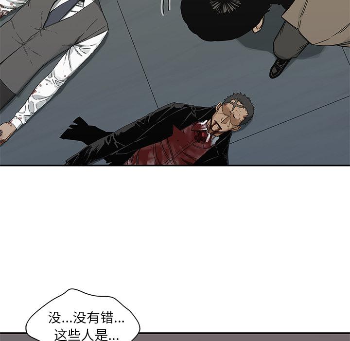 美国漫画韩漫全集-快递骑士：22无删减无遮挡章节图片 