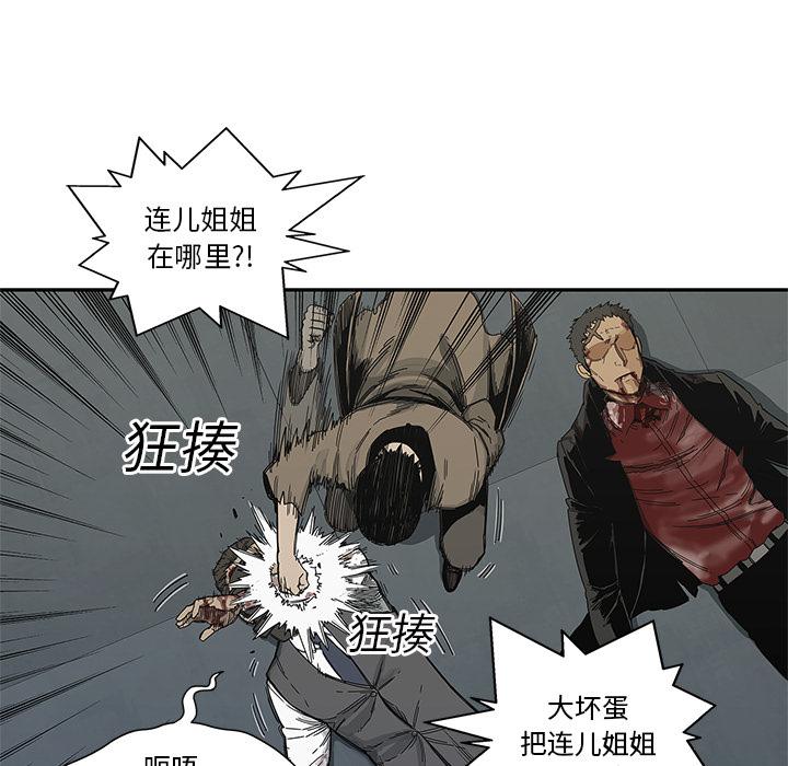 美国漫画韩漫全集-快递骑士：22无删减无遮挡章节图片 
