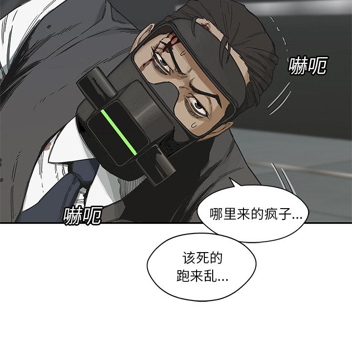 美国漫画韩漫全集-快递骑士：22无删减无遮挡章节图片 