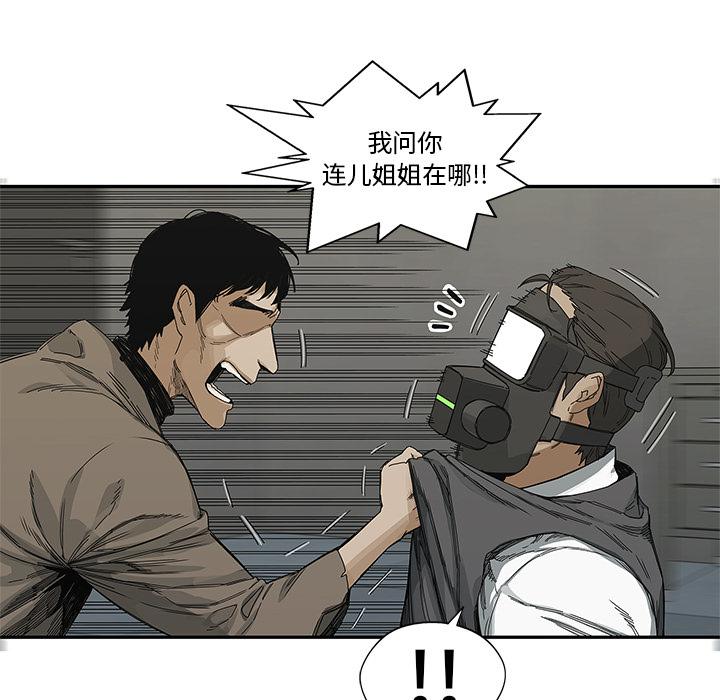 美国漫画韩漫全集-快递骑士：22无删减无遮挡章节图片 