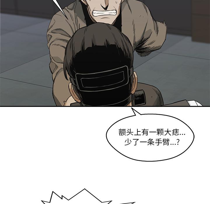 美国漫画韩漫全集-快递骑士：22无删减无遮挡章节图片 