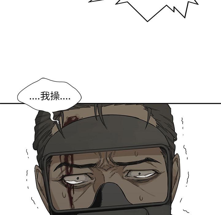 美国漫画韩漫全集-快递骑士：22无删减无遮挡章节图片 