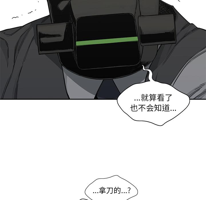 美国漫画韩漫全集-快递骑士：22无删减无遮挡章节图片 