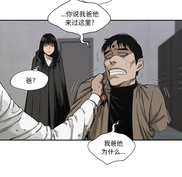 美国漫画韩漫全集-快递骑士：22无删减无遮挡章节图片 