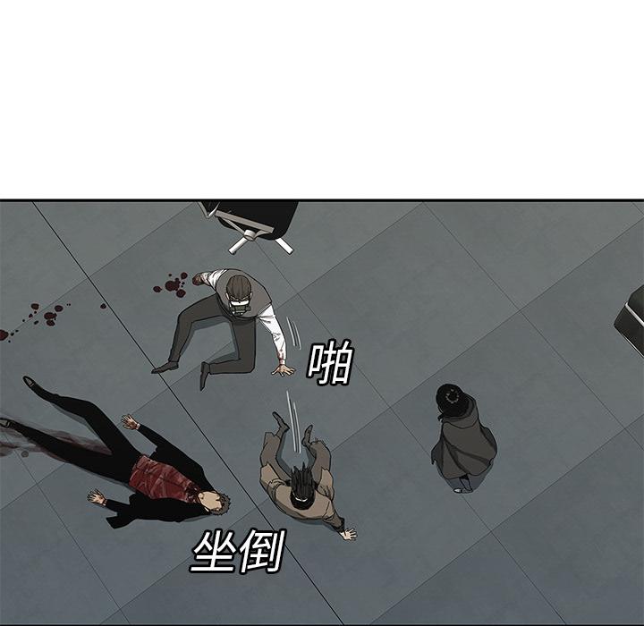 美国漫画韩漫全集-快递骑士：22无删减无遮挡章节图片 