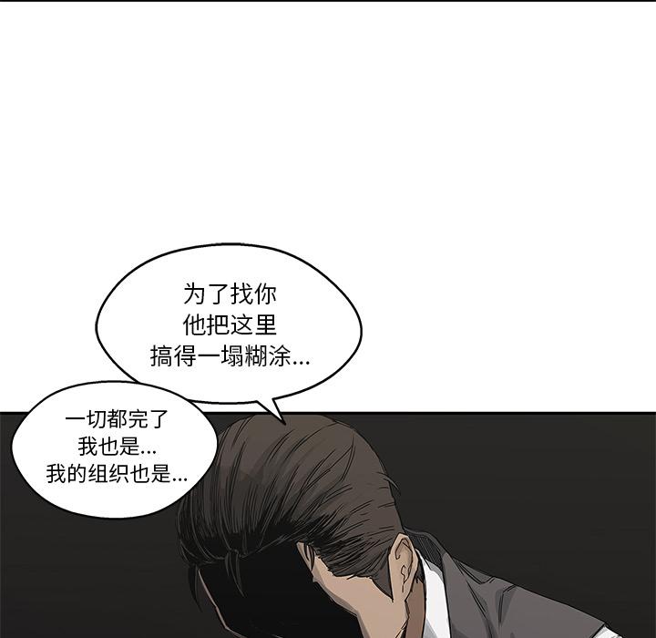 美国漫画韩漫全集-快递骑士：22无删减无遮挡章节图片 