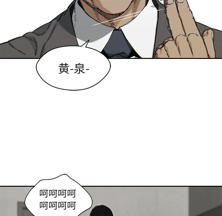美国漫画韩漫全集-快递骑士：22无删减无遮挡章节图片 