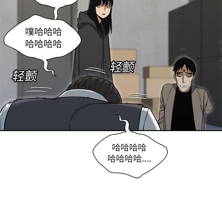 美国漫画韩漫全集-快递骑士：22无删减无遮挡章节图片 