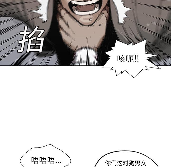 美国漫画韩漫全集-快递骑士：22无删减无遮挡章节图片 