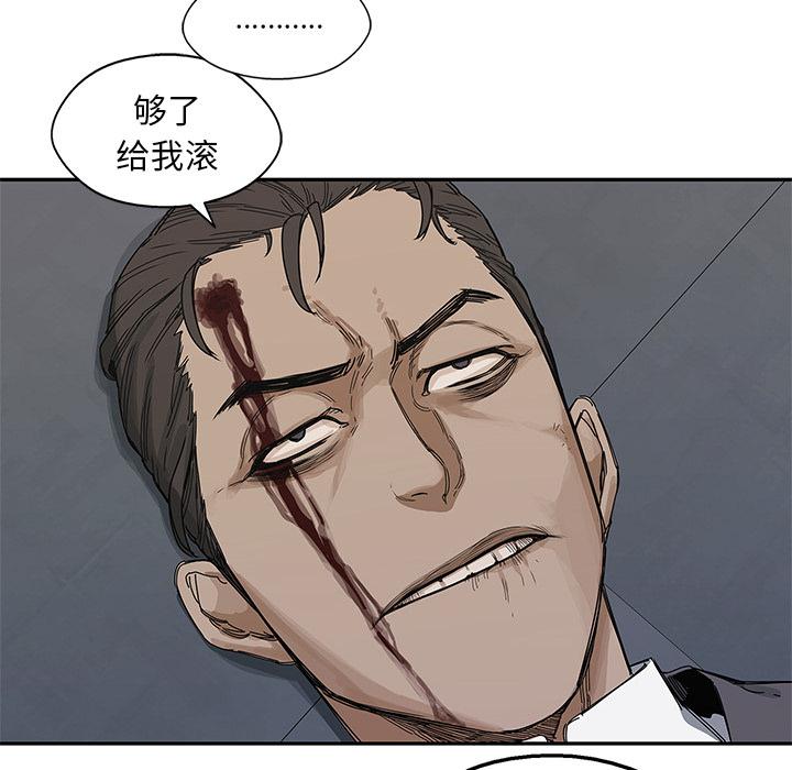 美国漫画韩漫全集-快递骑士：22无删减无遮挡章节图片 