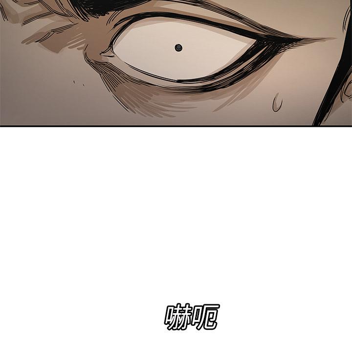 美国漫画韩漫全集-快递骑士：22无删减无遮挡章节图片 