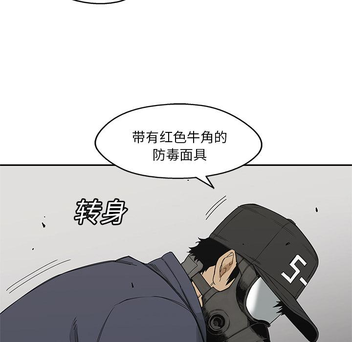 美国漫画韩漫全集-快递骑士：22无删减无遮挡章节图片 