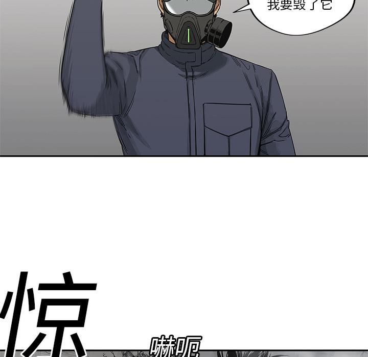 美国漫画韩漫全集-快递骑士：22无删减无遮挡章节图片 