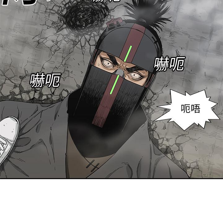 美国漫画韩漫全集-快递骑士：22无删减无遮挡章节图片 
