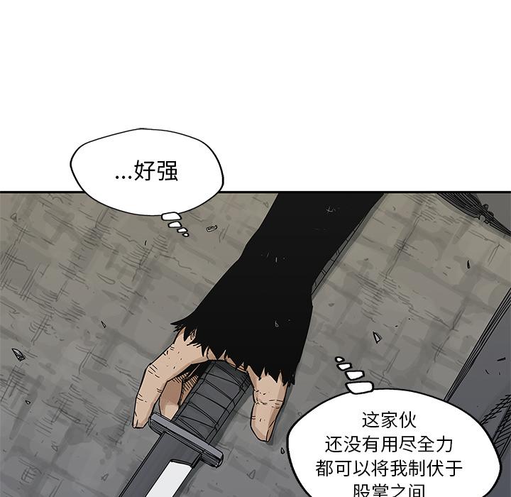 美国漫画韩漫全集-快递骑士：22无删减无遮挡章节图片 