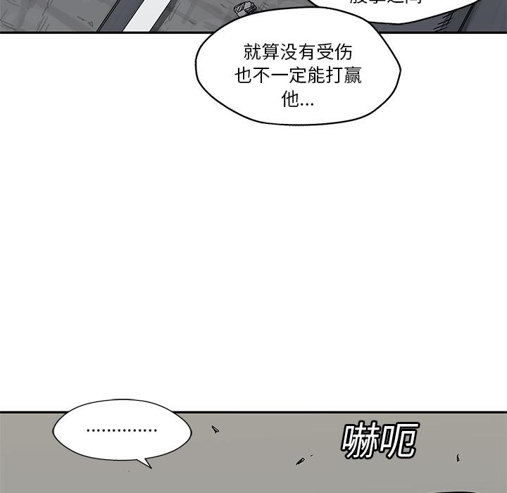 美国漫画韩漫全集-快递骑士：22无删减无遮挡章节图片 
