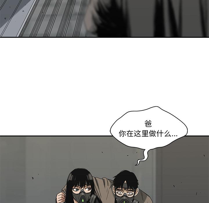 美国漫画韩漫全集-快递骑士：22无删减无遮挡章节图片 