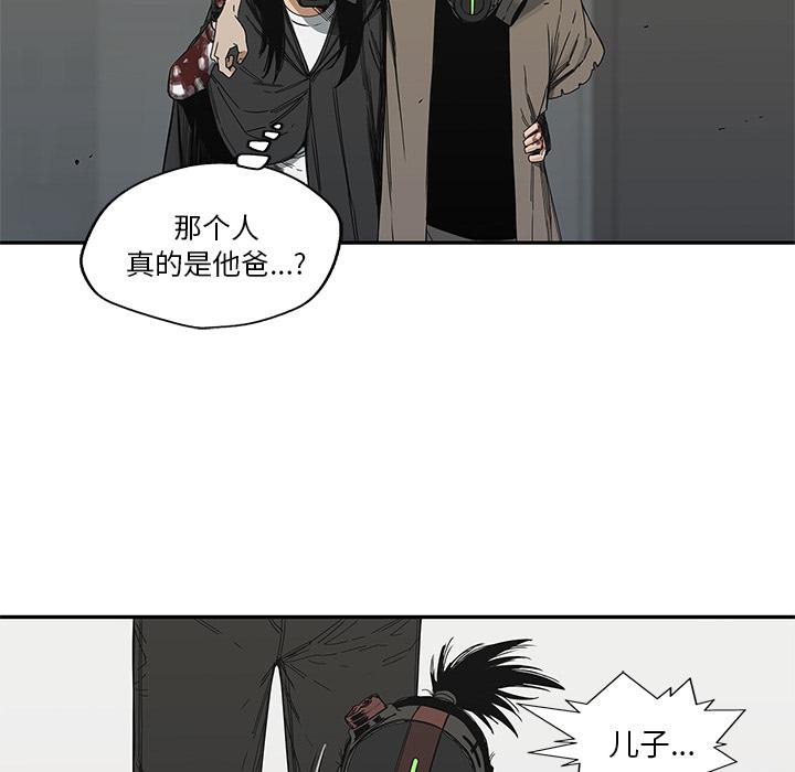 美国漫画韩漫全集-快递骑士：22无删减无遮挡章节图片 