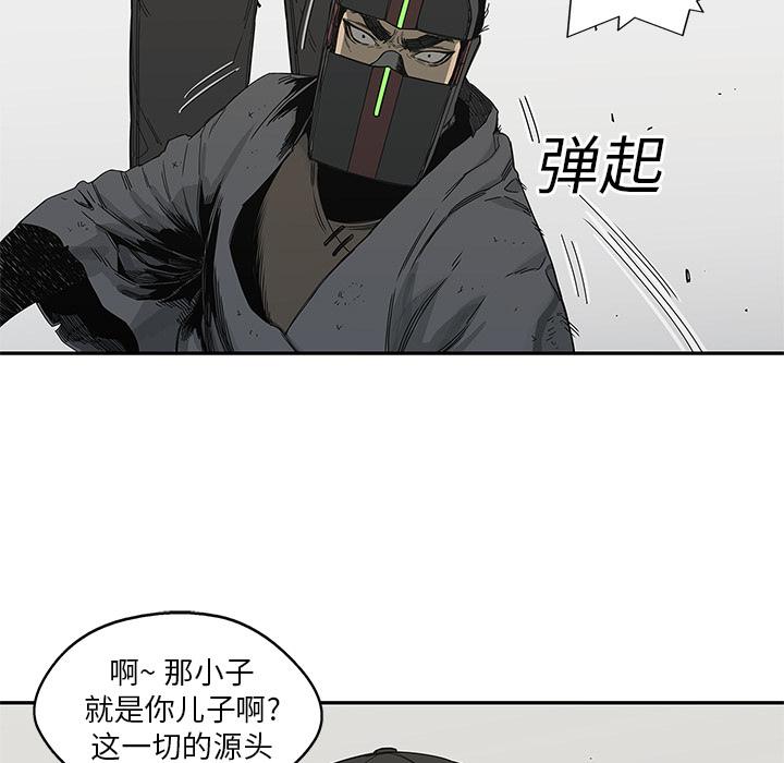 美国漫画韩漫全集-快递骑士：22无删减无遮挡章节图片 