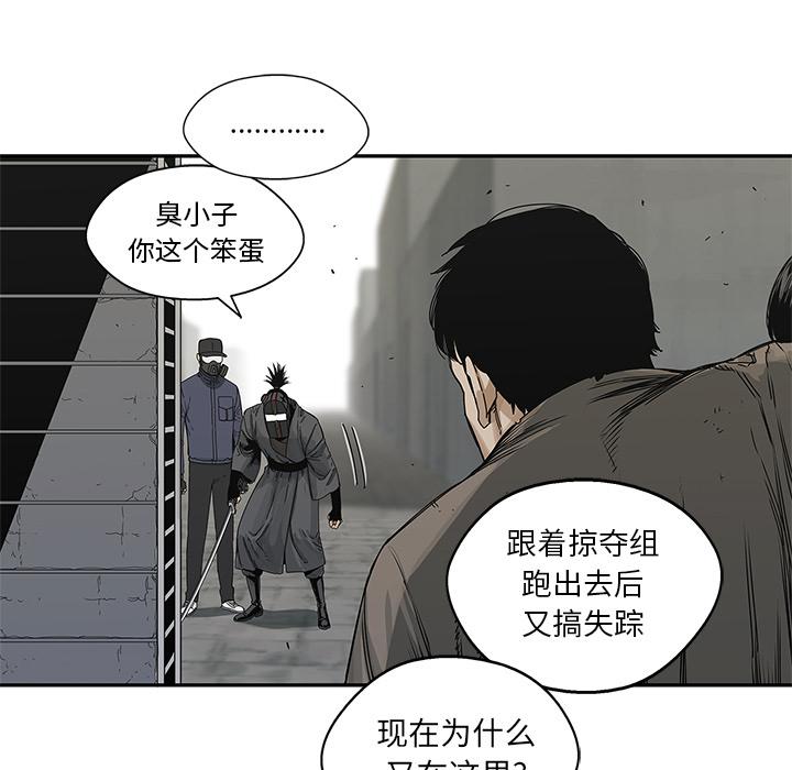 美国漫画韩漫全集-快递骑士：22无删减无遮挡章节图片 
