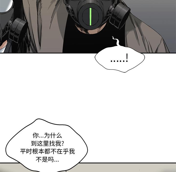 美国漫画韩漫全集-快递骑士：22无删减无遮挡章节图片 