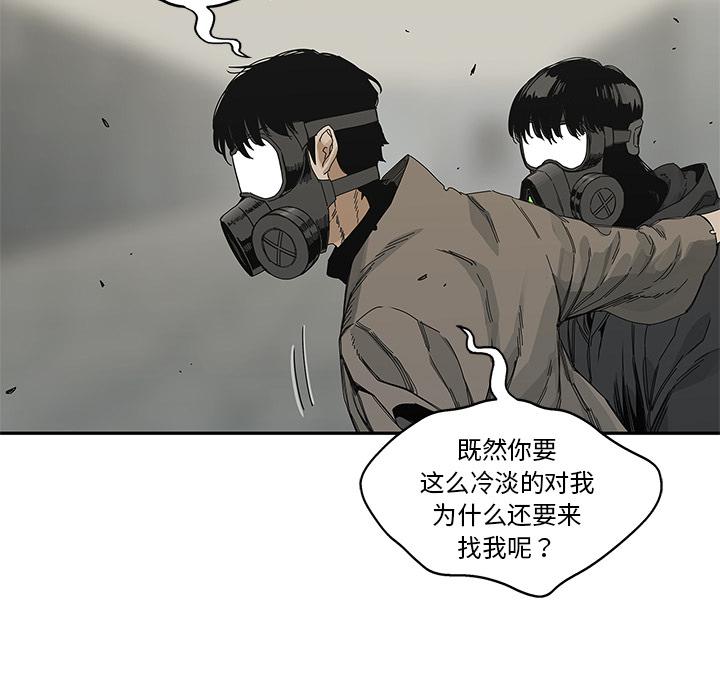 美国漫画韩漫全集-快递骑士：22无删减无遮挡章节图片 