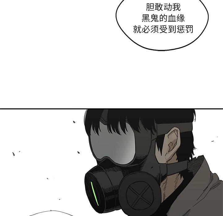 美国漫画韩漫全集-快递骑士：22无删减无遮挡章节图片 