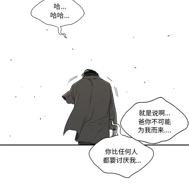 美国漫画韩漫全集-快递骑士：22无删减无遮挡章节图片 