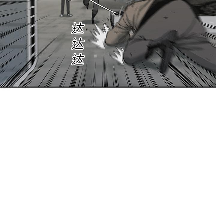 美国漫画韩漫全集-快递骑士：22无删减无遮挡章节图片 