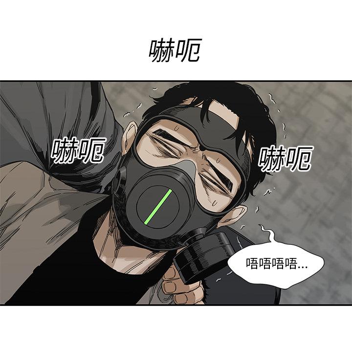 美国漫画韩漫全集-快递骑士：22无删减无遮挡章节图片 