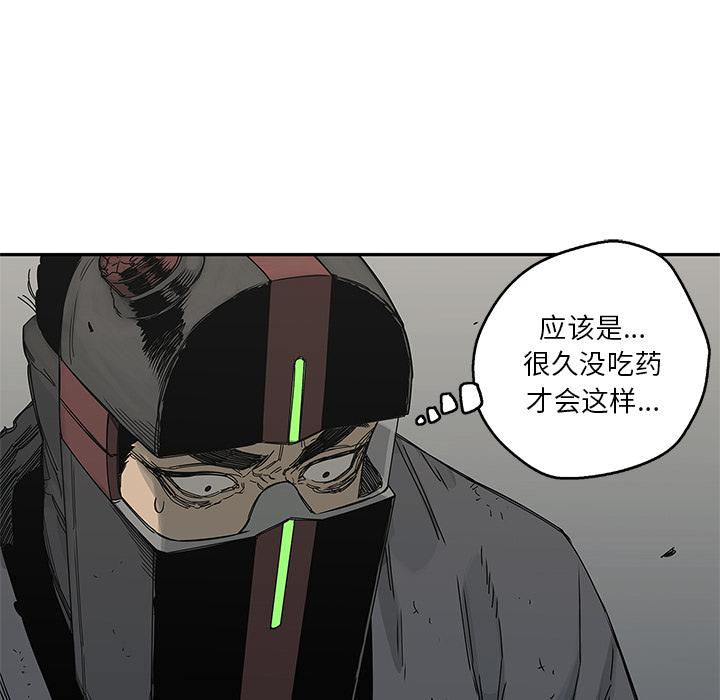 美国漫画韩漫全集-快递骑士：22无删减无遮挡章节图片 