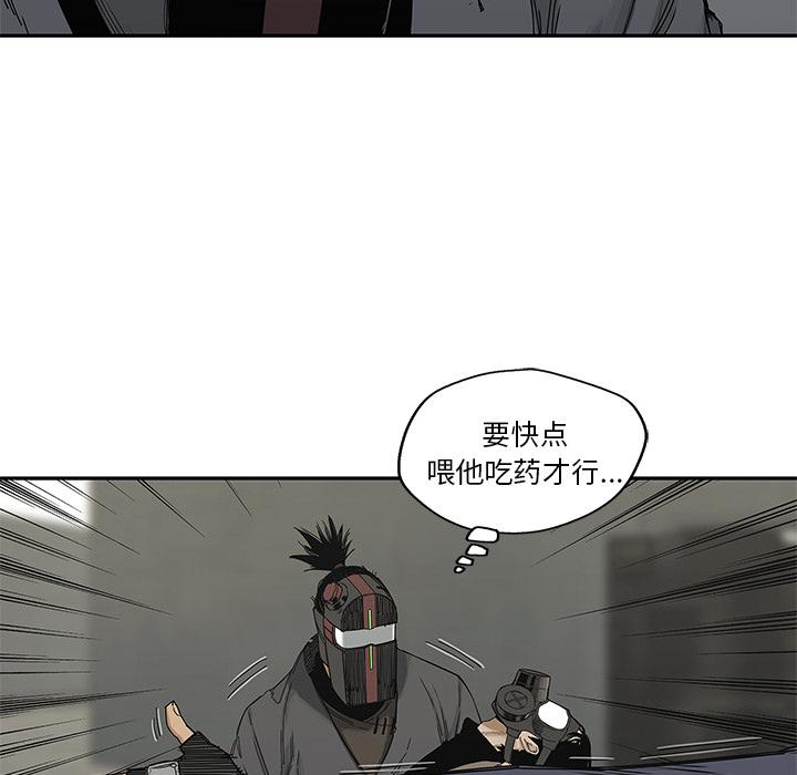 美国漫画韩漫全集-快递骑士：22无删减无遮挡章节图片 