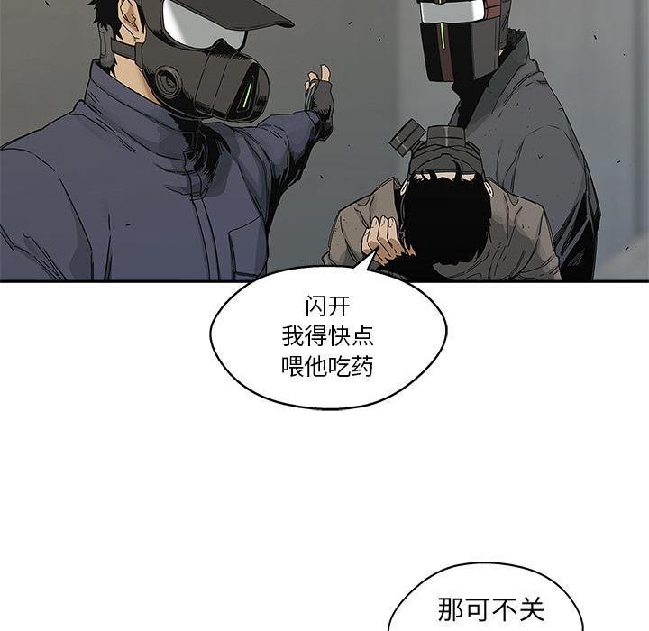 美国漫画韩漫全集-快递骑士：22无删减无遮挡章节图片 
