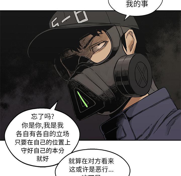 美国漫画韩漫全集-快递骑士：22无删减无遮挡章节图片 