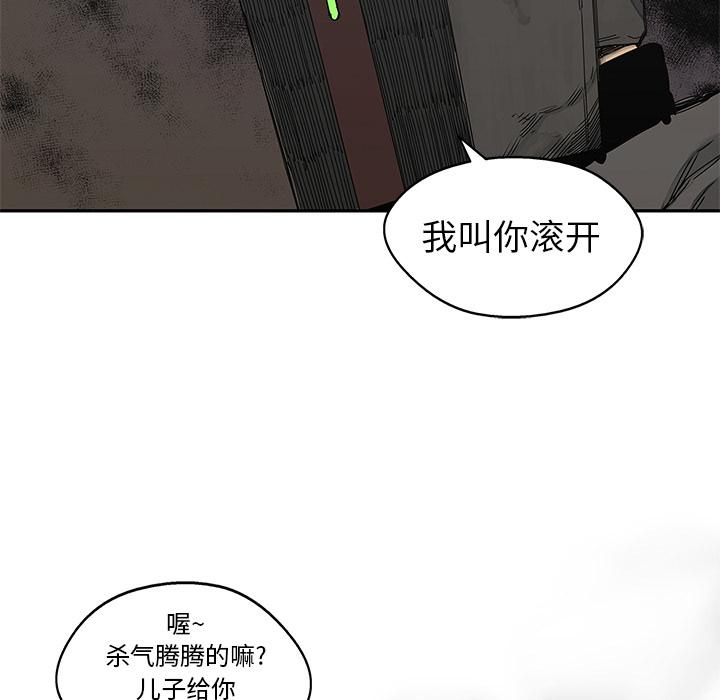美国漫画韩漫全集-快递骑士：22无删减无遮挡章节图片 