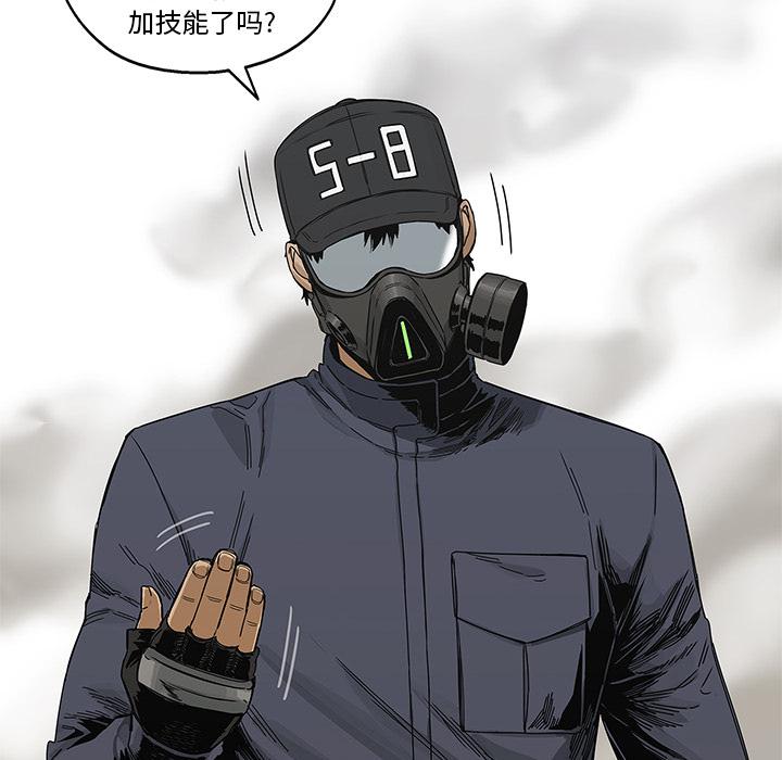 美国漫画韩漫全集-快递骑士：22无删减无遮挡章节图片 