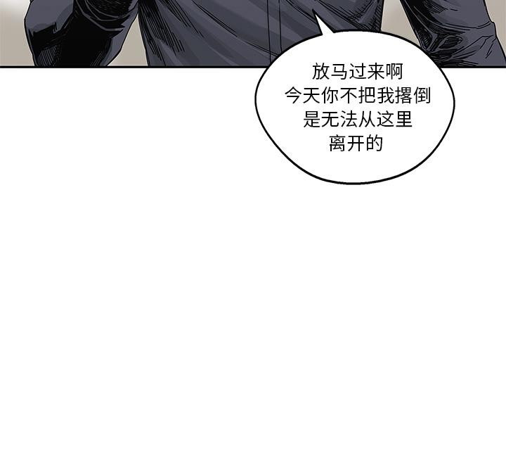 美国漫画韩漫全集-快递骑士：22无删减无遮挡章节图片 