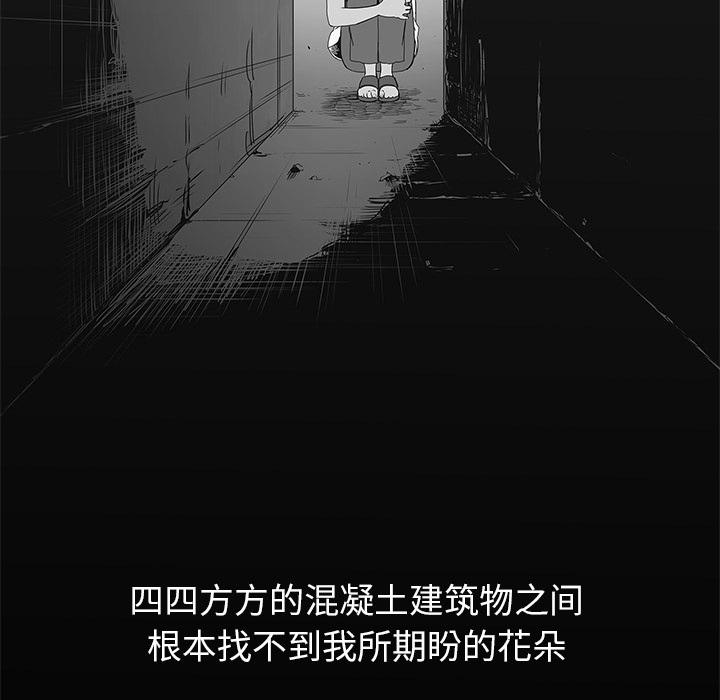 美国漫画韩漫全集-快递骑士：23无删减无遮挡章节图片 