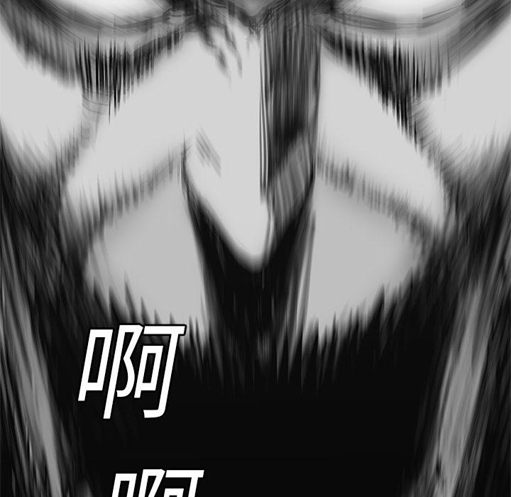 美国漫画韩漫全集-快递骑士：23无删减无遮挡章节图片 