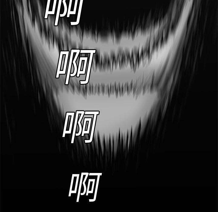 美国漫画韩漫全集-快递骑士：23无删减无遮挡章节图片 
