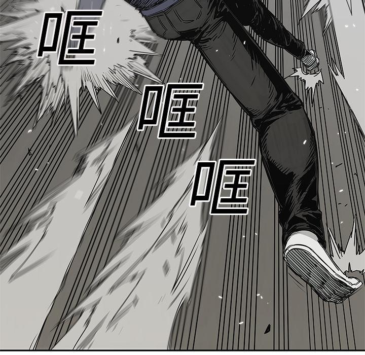 美国漫画韩漫全集-快递骑士：23无删减无遮挡章节图片 