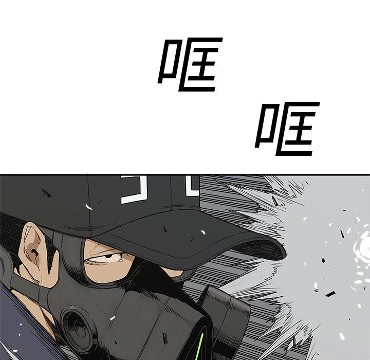 美国漫画韩漫全集-快递骑士：23无删减无遮挡章节图片 