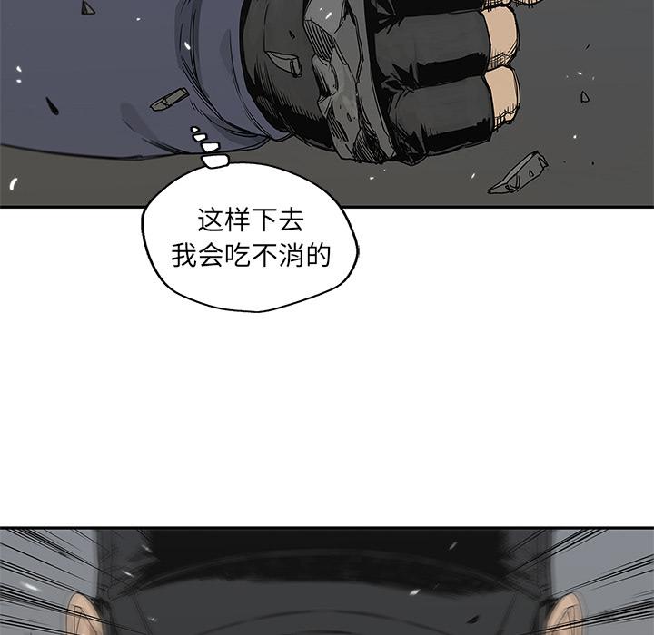 美国漫画韩漫全集-快递骑士：23无删减无遮挡章节图片 